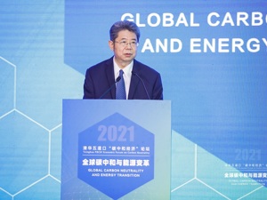 中石化集团总经理马永生：预计2050年前后天然气将成为我国第一大化石能源