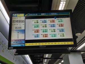 中国占全球商显整机市场份额达62% 奥维云网董事长：行业已从渠道、客户之争过渡到产品之争