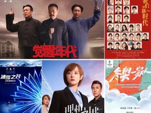 遏制明星片酬超标 北京市广播电视局出新招：先审片酬再审内容！