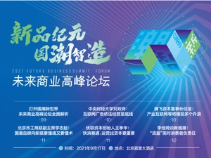发改委：坚决管控高耗能高排放项目 发改委要求，对新增能耗5万吨标准煤及以上的“两高”项目要加强窗口指导
