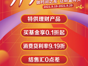 广告