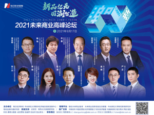 广告