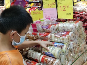成本上涨、竞争惨烈  218亿月饼产业今年的钱没那么好赚了