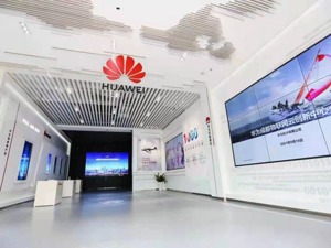 华为云助力成都双流释放产业升级新动能