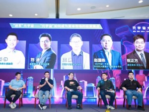 创业者扎堆、二级市场热捧的元宇宙 投资人却警告说：切忌“挂羊头卖狗肉” 