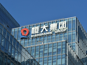多家上市公司披露与恒大业务关联情况