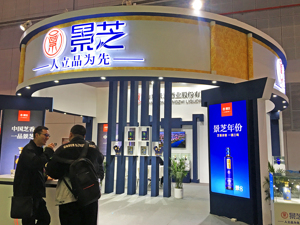 携投资机构拟购标的六成股权 华润啤酒入局“白酒”线路图显现