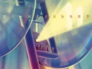 热门影片9秒售罄？北影节近300部展映电影，我们来送票了