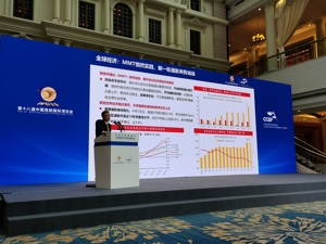 京东科技首席经济学家沈建光：发展数字经济是实现“双碳”目标的“最优解”