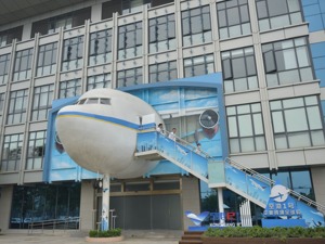 成都双流“空港1号” 首次亮相西博会