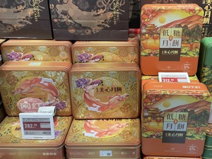 从五仁到低糖，口味也“内卷”，中秋月饼市场开始精准分层？
