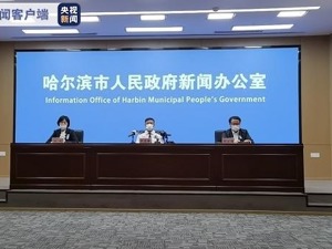 详情公布！哈尔滨市新增3例新冠肺炎确诊病例，现住这些小区