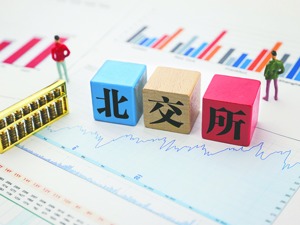 北交所有多少后备选手？ 实力如何？ 精选层之外有超万家后备军 “小巨人”实力大解析