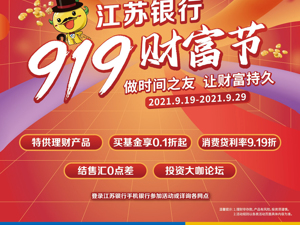 广告