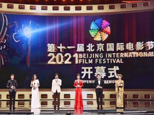 第十一届北京国际电影节盛大开幕 电影在北京合力生光 