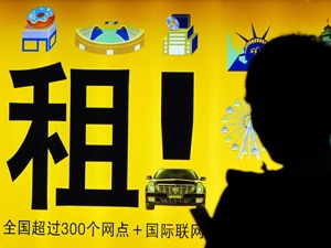 “双节”假期汽车租赁市场一车难求 有平台价格翻倍上涨甚至设置最低时长