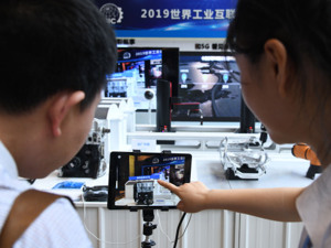 “十四五”新型基础设施建设规划获审议通过 将推动国家骨干网和城域网协同扩容 打造多层次工业互联网平台