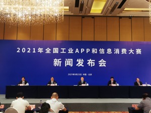 工信部信息技术发展司副司长江明涛：今年上半年信息消费规模已达3.1万亿元 