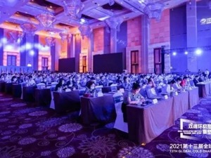 光明乳业领鲜物流荣获2021第十三届全球冷链峰会“冷链自有运力50强企业”、“冷链仓储量50强企业”称号