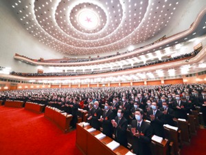 中国式民主为什么能“全过程”？