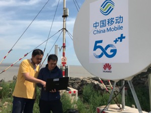 实探央企拥抱发展“新风口”：手机短信功能借5G“东风”实现火车票购买、酒店预定