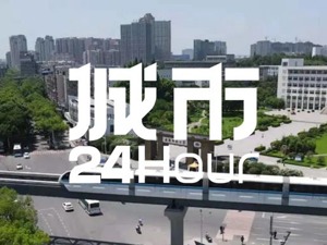 安徽“第二城”，即将进入轨道交通时代