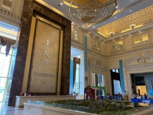 葫芦岛文旅“盲盒”开出“东戴河” 复盘一家南方房企的北上文旅之途