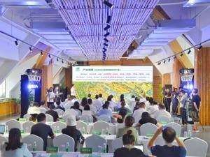 8个产业化项目签约 天府农博园首届新乡村产业峰会举行