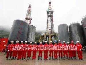 科技自立自强 挺起石油脊梁 中国石油十大科技创新成果正式发布
