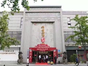 成都青羊区展会活动促文博产业发展