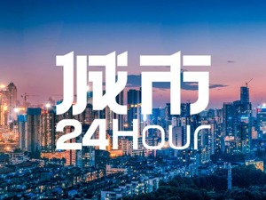 深圳、浦东、横琴、湖北被“点名”
