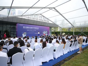 加快建设新川创新科技园 成都高新区打造国际合作示范园区