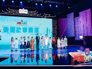“双减”政策下，孩子应该学什么？ 高校名师从《典籍里的孩子》谈起