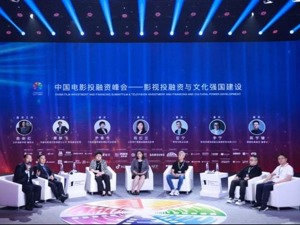 行业外资本退潮，专业金融机构资本发力 超20家银行推出电影金融产品 