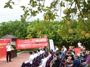 金堂联手电子科技大学 以信息科技助力乡村产业振兴