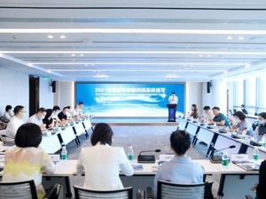共建合作通路 深蓉携手打造成都新消费新时尚"顶流IP"