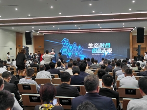 阿斯利康中国西部总部在成都高新区启用