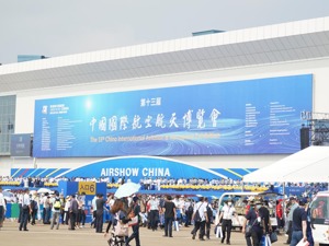 图集 | 空军八一飞行表演队、换上国产发动机的歼-20……来看看今年中国航展上的这些“大国重器”
