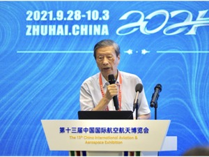 中国工程院院士刘大响：无人机是陆海空天装备的重要补充力量