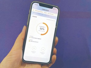 机构频频出招 消费金融行业趋于“理性”