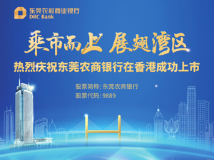 广告