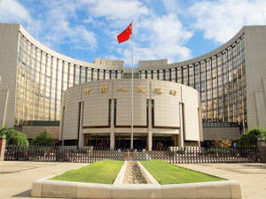 刚刚，央行发布严正声明！