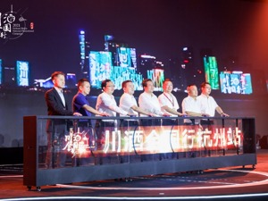 产量全国占比超5成，川酒优势地位明显 业内建议加大抱团应对行业品类竞争