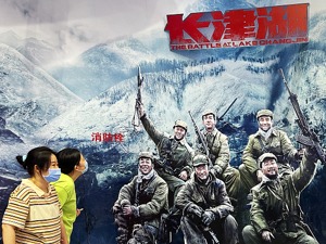 势不可挡！《长津湖》国庆票房已破3亿，打破6项票房纪录！