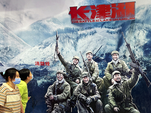 国庆档总票房已突破3亿元！《长津湖》票房超2亿大幅领跑，打破8项影史纪录！