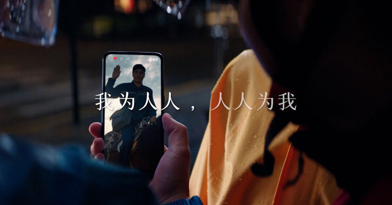 “互联中国”公益广告：中国服务者宣言