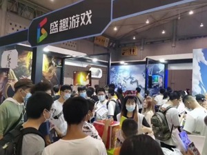 19万人次逛展、超3000万交易额 成都将打造国际IP及衍生品版权交易平台