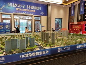 河南小城房价降了1000元/平 本地开发商顿觉艰辛选择淡出