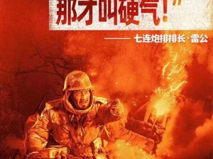 国庆7天总票房超42亿元，背后是超80家资方互相参投 抱团取暖