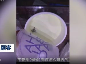 热搜第一！5000+店的“网红”茶百道又出事，浙江姑娘慌了：我喝到了蜘蛛...